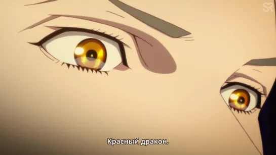 [субтитры | 04] Ярость Бахамута: Невинная душа | Shingeki no Bahamut: Virgin Soul | 4 серия русские субтитры | SovetRomantica