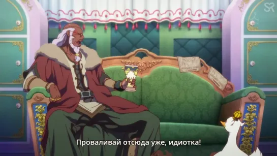 [субтитры | 01] Ярость Бахамута: Невинная душа | Shingeki no Bahamut: Virgin Soul | 1 серия русские субтитры | SovetRomantica