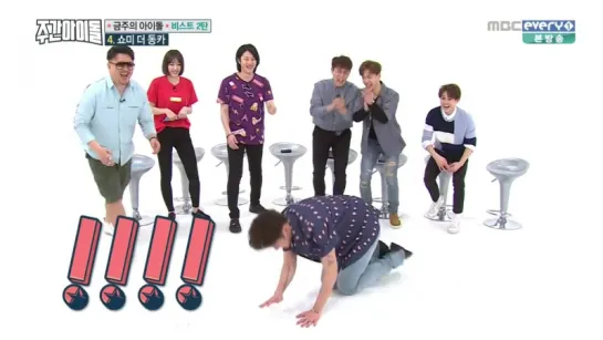 [SHOW] 6.07.2016 MBC Every1 Weekly Idol, Ep.258 (BEAST)