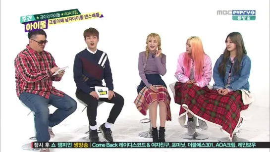 [SHOW] 24.02.2016 MBC Every1 Weekly Idol, Ep.239 (DooJoon)