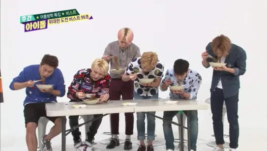 [SHOW] 29.07.2015 MBC Every1 Weekly Idol, Ep.209 - BEAST Cut #9