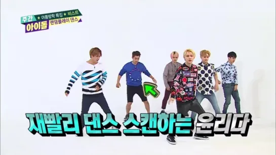 [SHOW] 29.07.2015 MBC Every1 Weekly Idol, Ep.209 - BEAST Cut #1