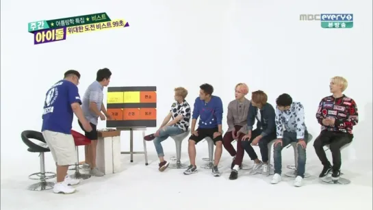 [SHOW] 29.07.2015 MBC Every1 Weekly Idol, Ep.209 - BEAST