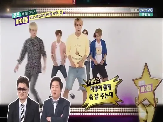 [SHOW] 31.12.2014 MBC Every1 Weekly Idol - 2014 Weekly Idol Awards - You Can't Dance Your Own Song - KiKwang