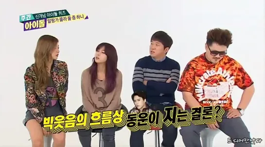 [SHOW] 17.12.2014 MBC Every1 Weekly Idol - New Concept Idol Quiz - Who are the Winners of BEAST's 1st & 2nd Round Table