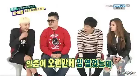 [SHOW] 12.02.2014 MBC Every1 Weekly Idol - New Concept Idol Quiz - How Soon KiKwang's Hair Will Back to Curly Again?