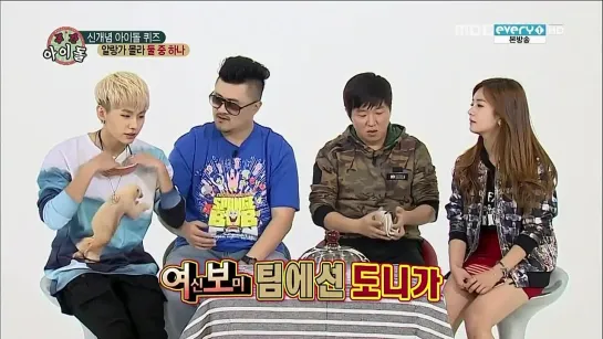 [SHOW] 6.11.2013 MBC Every1 Weekly Idol - Quiz - YoSeob & KiKwang