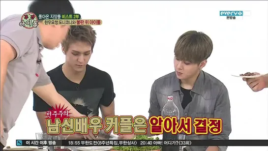 [SHOW] 28.08.2013 MBC Every1 Weekly Idol, Ep.110 - BEAST Cut