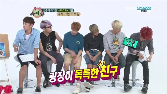 [SHOW] 5.09.2012 MBC Every1 Weekly Idol, Ep.59 - BEAST Cut