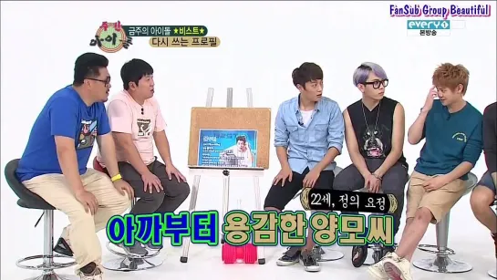 [RUS] 29.08.2012 MBC Every1 Weekly Idol, Ep.58 - BEAST Cut