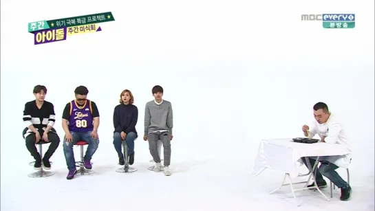 [SHOW] MBC EVERY1 "WEEKLY IDOL".228 - MC HaYoung × N (VIXX) × SungGyu (INFINITE) [151209]