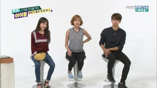 [SHOW] MBC EVERY1 "WEEKLY IDOL".219 - MC HaYoung × MinA (AOA) × N (VIXX) [151007]