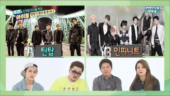 [SHOW] MBC EVERY1 "WEEKLY IDOL".166 - MC BoMi & MC IlHoon [141001]