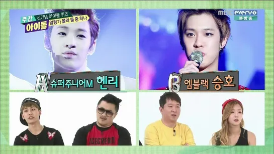 [SHOW] MBC EVERY1 "WEEKLY IDOL".146 - MC BoMi & MC IlHoon [140514]