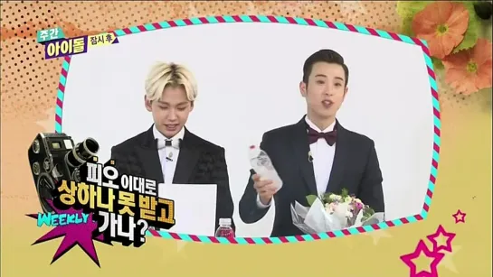 [SHOW] MBC EVERY1 "WEEKLY IDOL".127 - MC BoMi, IlHoon (BTOB) & P.O (BLOCK B) [131225]