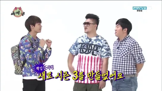 [SHOW] MBC EVERY1 "WEEKLY IDOL".104 - MC BoMi & MC IlHoon [130717]