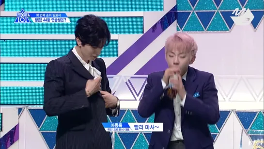 Produce X 101 Подборка моментов с Донуком от канала Mnet 이동욱 모음.zip