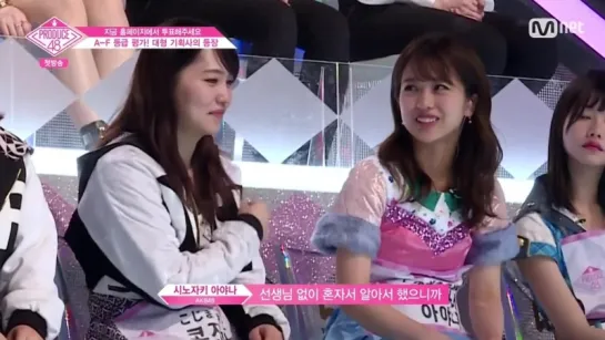 Produce 48 180615 Episode 1