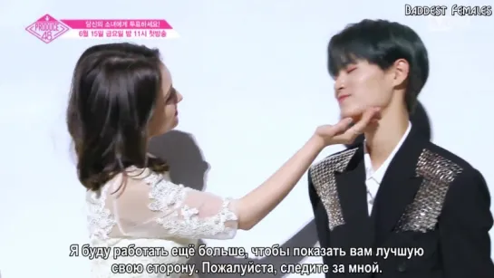 [FSG Baddest Females] PRODUCE48 Тизер (рус.саб)