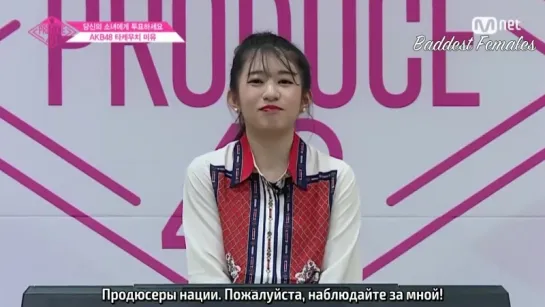 [FSG Baddest Females] Профайлы участниц Produce 48 Такеучи Мию из AKB48 (рус.саб)