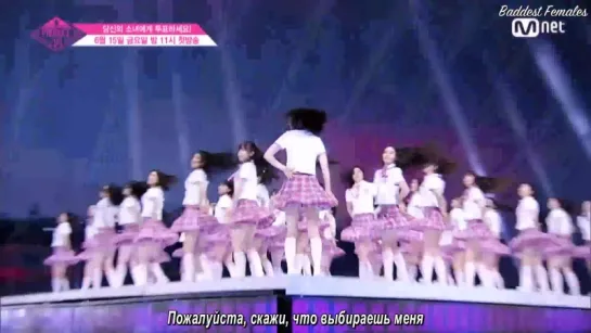 [FSG Baddest Females] Produce 48 - Pick Me (рус.саб)