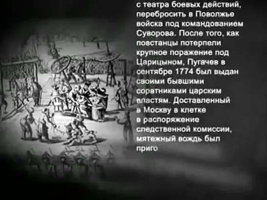 История России XX век. 37. Убийство царской семьи. Без надежды на спасение