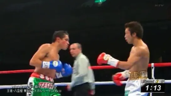 2013-12-06 Akira Yaegashi vs Edgar Sosa (WBC Flyweight Title)