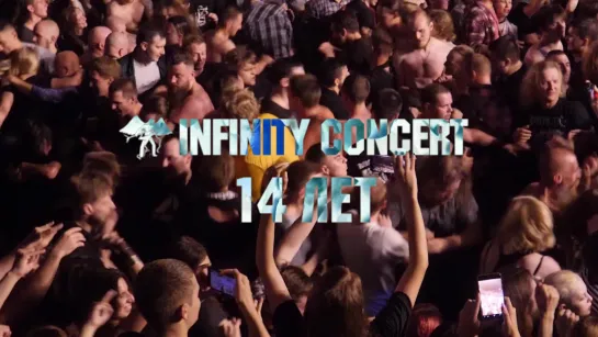 INFINITY CONCERT 14 лет