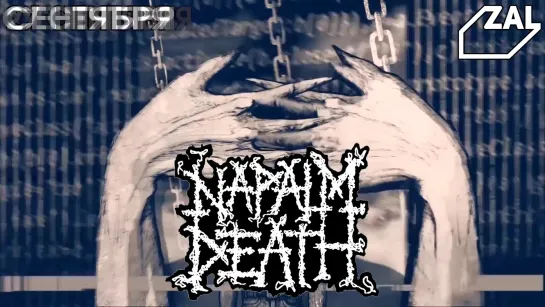 Napalm Death (UK)