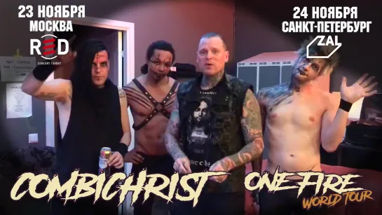 Combichrist приглашают на свои концерты