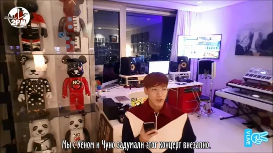 Трансляция Jun. K "Это Минджун👦" (русс. саб)