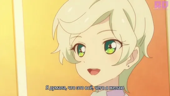 [4+][Субтитры] 89 серия | Aikatsu Stars! | Звёзды Айкацу! | [Amazing Dubbing]