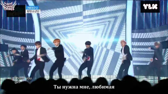 BTS - I NEED U (LIVE) (рус. саб)