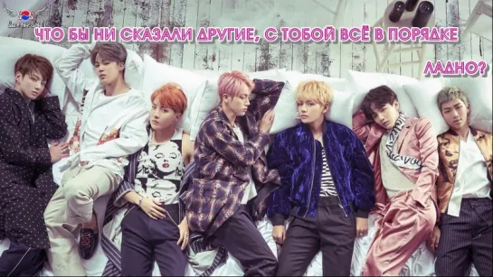 Bangtan Boys / BTS - 21st Century Girl (рус. саб)