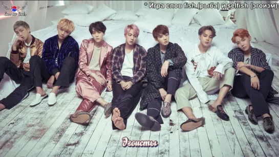 Bangtan Boys / BTS - Am I Wrong (рус. саб)