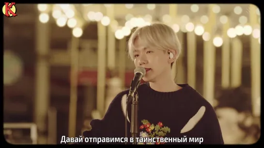 BAEKHYUN (EXO) - Amusement Park (рус. саб)