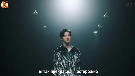 SUHO (EXO) - Let’s Love (рус. саб)