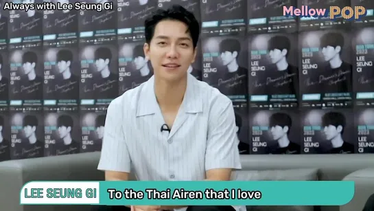 [ENG SUB] Lee Seung Gi Interview with Mellow Pop Thailand (Asia Tour 2023)