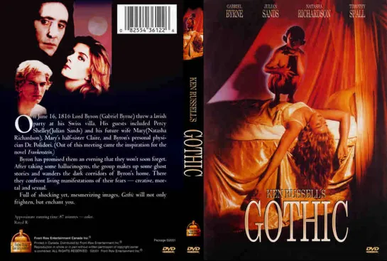 Готика / Gothic (1986)