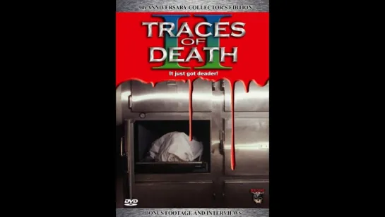 Следы Смерти 2 / Traces Of Death 2 1994