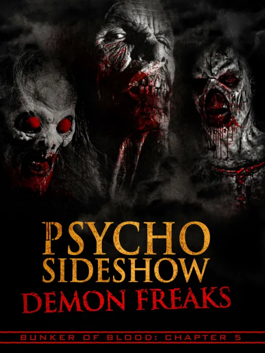 Шоу психопатов: демоны-уродцы / Bunker of Blood: Chapter 5: Psycho Sideshow: Demon Freaks 2019