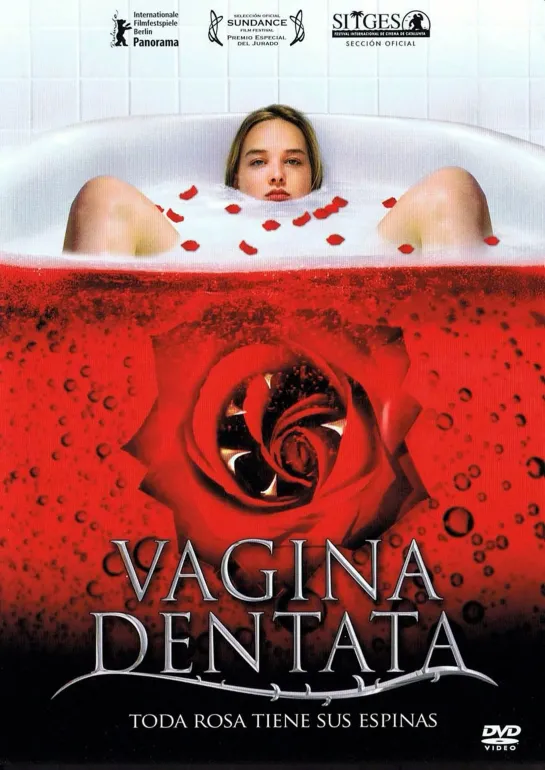 Зубы/ Vagina Dentada 2007