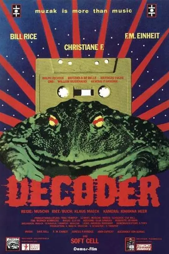 Декодер / Decoder  1984