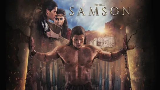 Самсон / Samson (2О18)