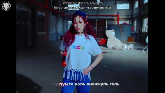 [КАРАОКЕ] Heize - Don't know you рус. суб./рус. саб