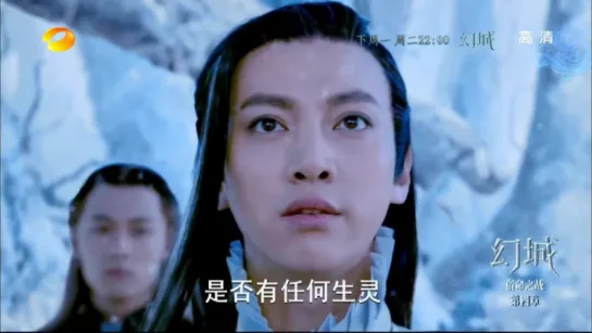 [RusSub | ShuShe] Ледяная фантазия / Ice Fantasy (26 серия)