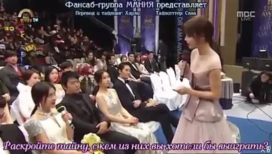 Empress Ki клип 5 [Dorama Mania] (MBC drama awards 12.30.13).mp4