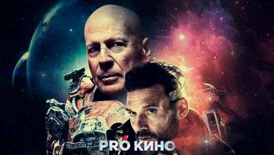 💥Звёздный рубеж (2021) Русский трейлер