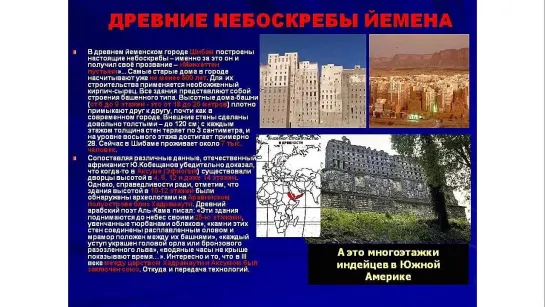 Александр Петухов - «Кто в древности совершал посадки на Землю: инопланетяне или працивилизация?»