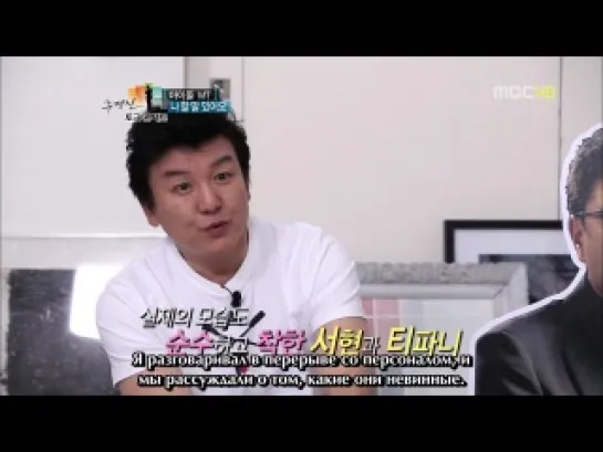 Joo Byung Jin Talk Concert (Ep.21 – 2012.05.10) – DBSK, SuJu (Leeteuk & Eunhyek), SNSD (Tiffany & Seohyen) [РУСС. САБ]